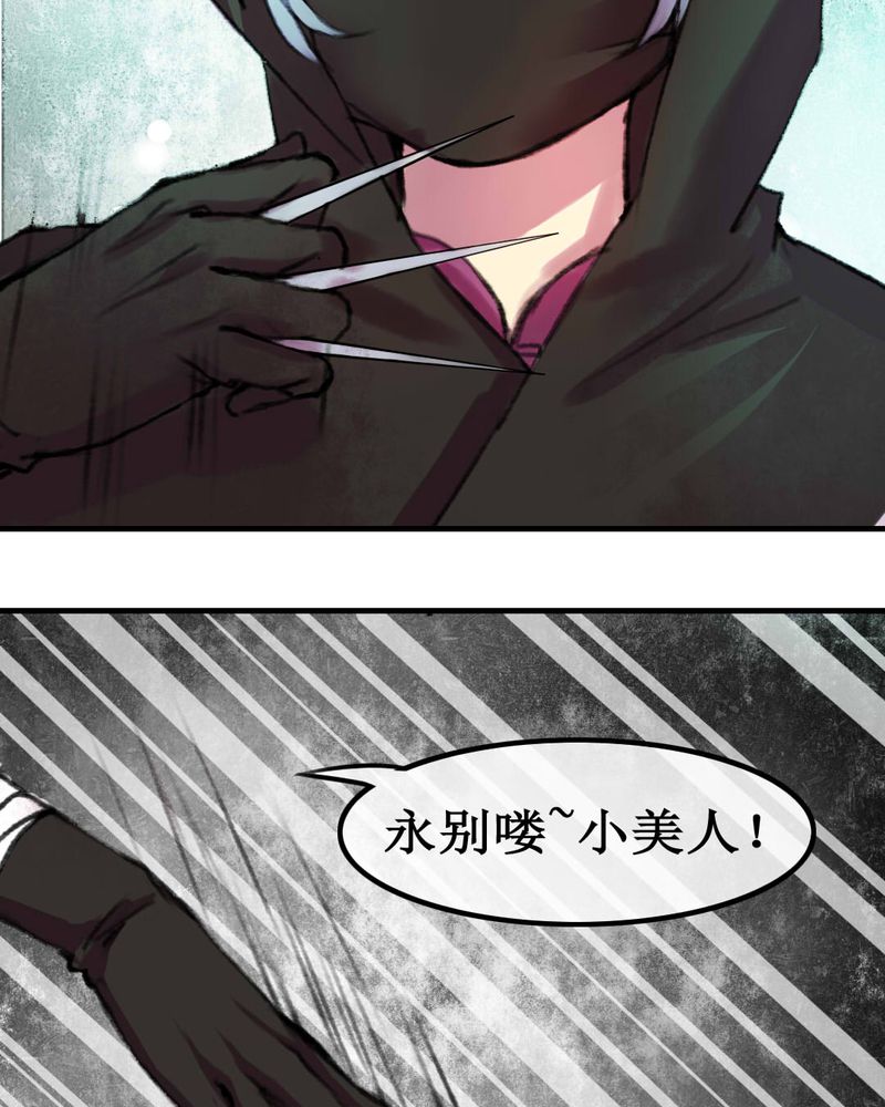 第6章：23