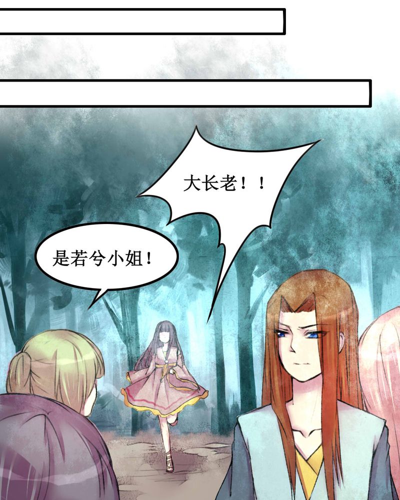 第20章：19
