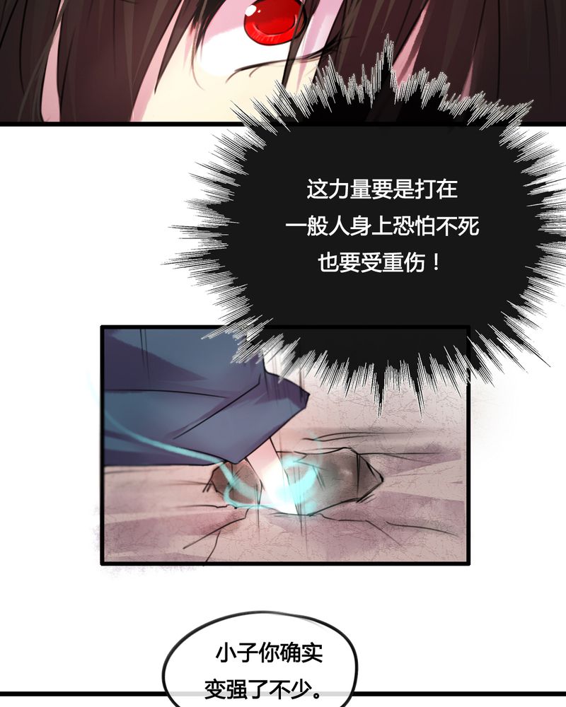 第29章：6