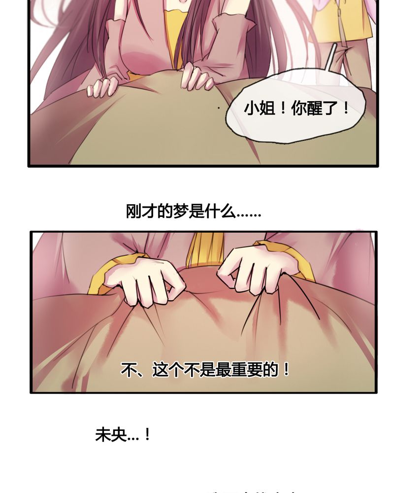 第32章：8