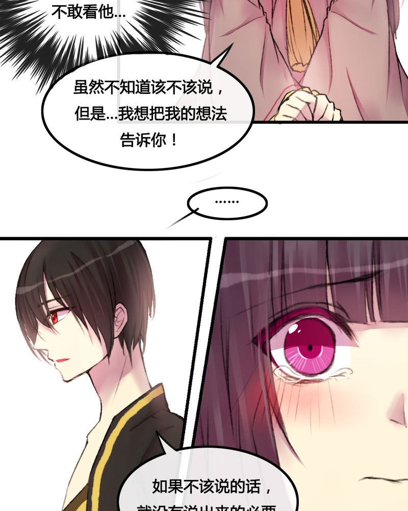 第26章：14