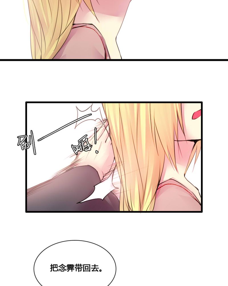 第53章：9