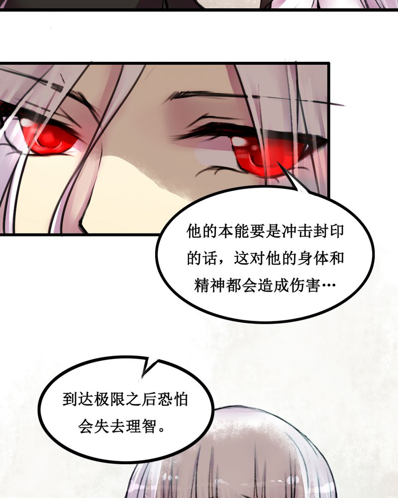 第24章：13