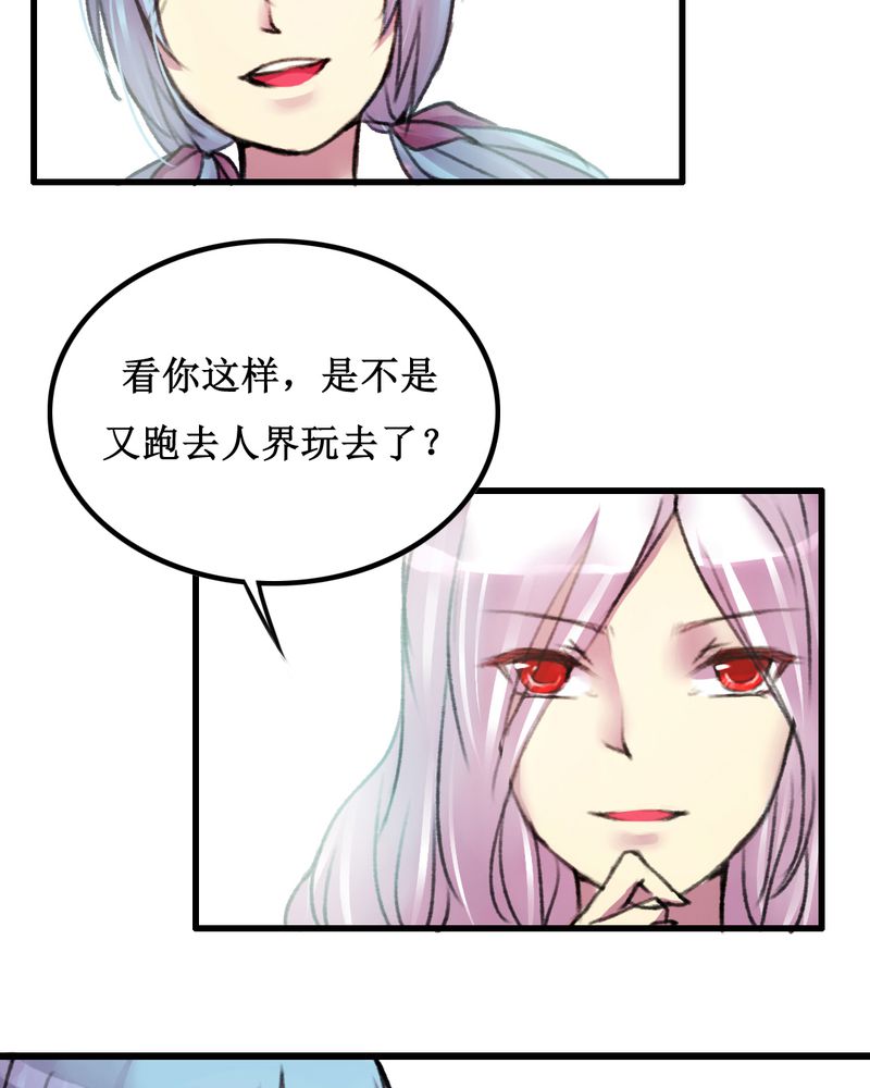 第16章：11