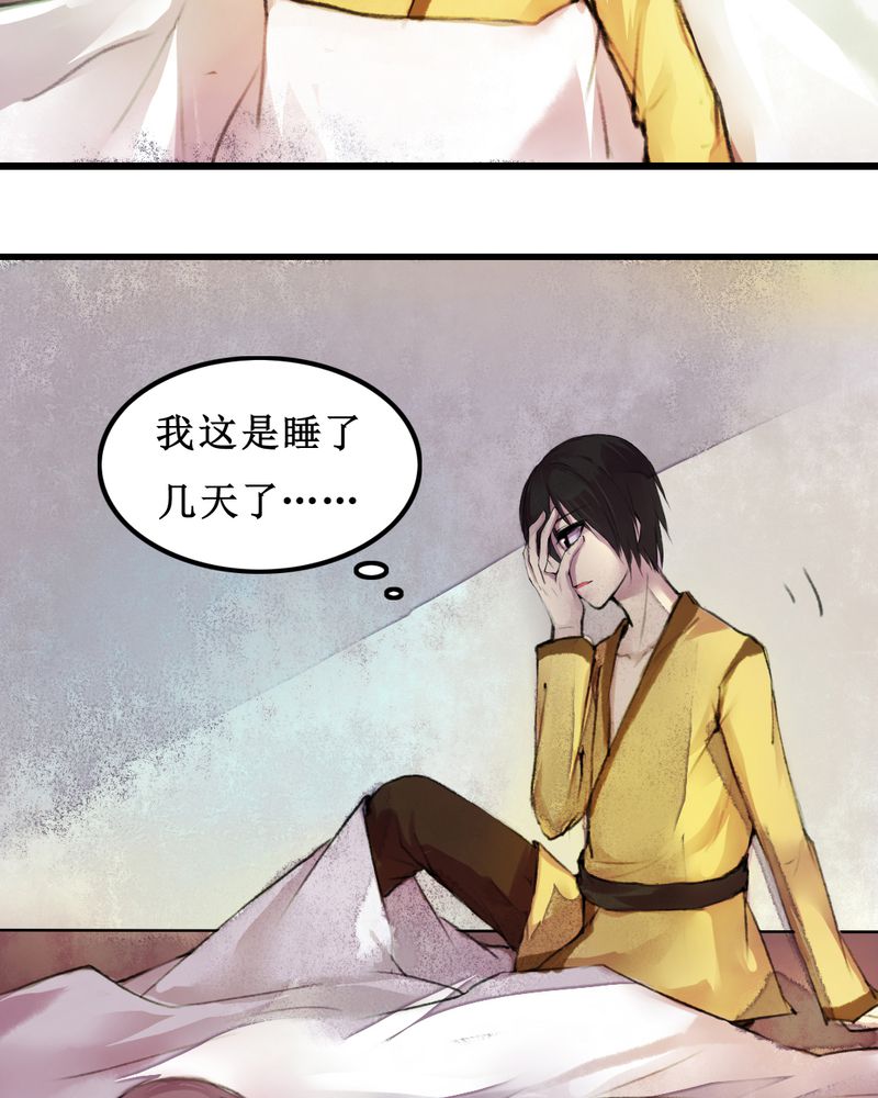 第8章：16