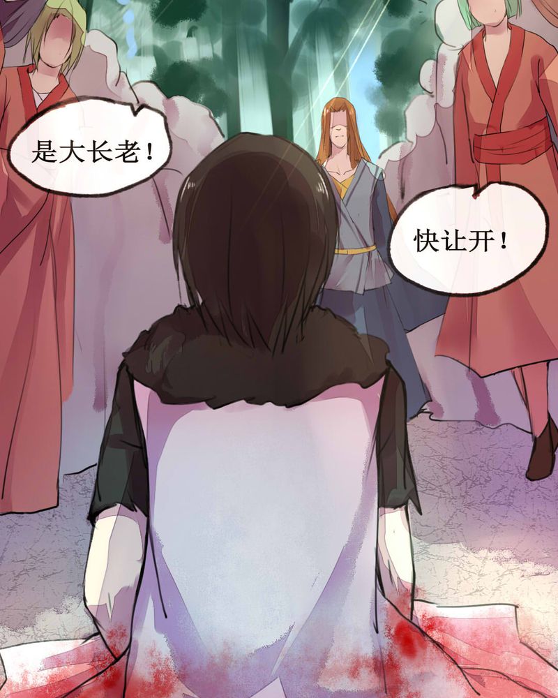 第2章：9