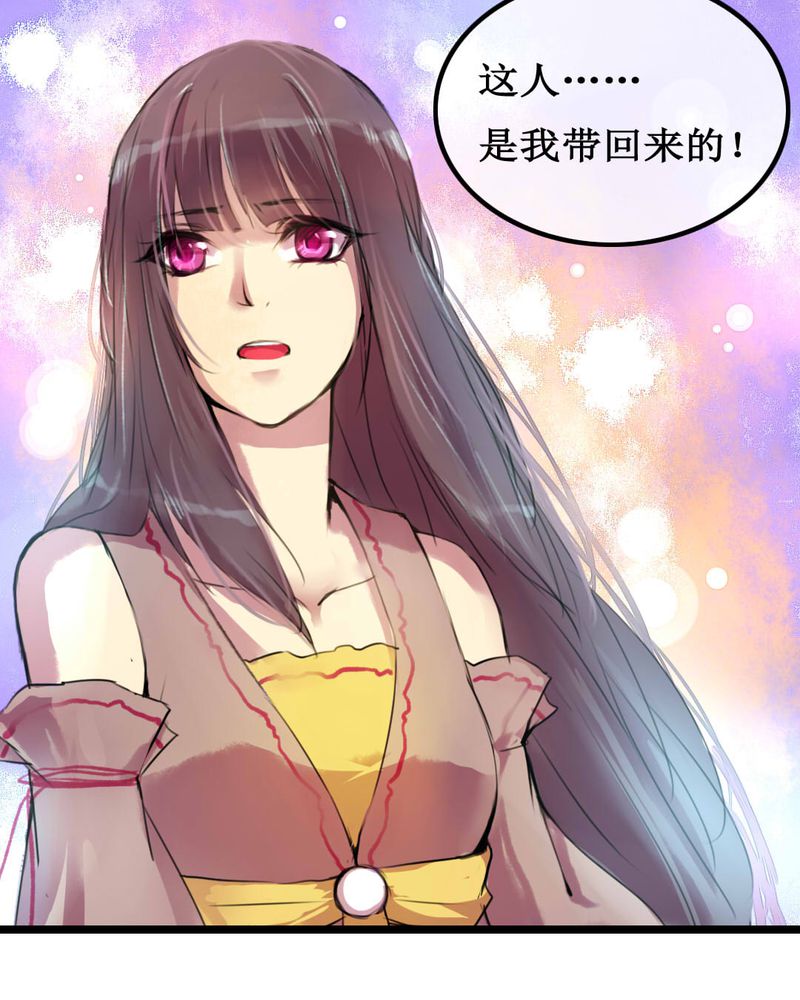 第2章：32