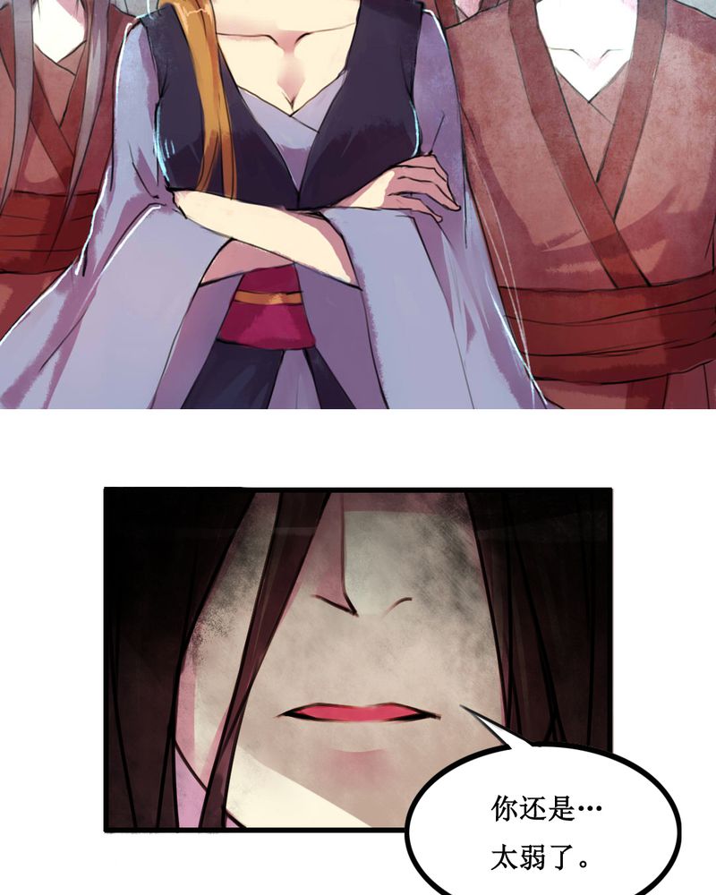 第34章：21