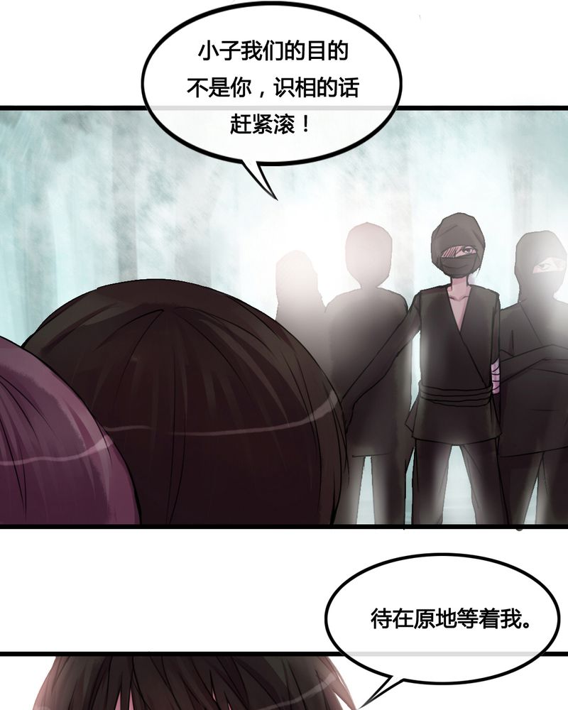 第27章：9