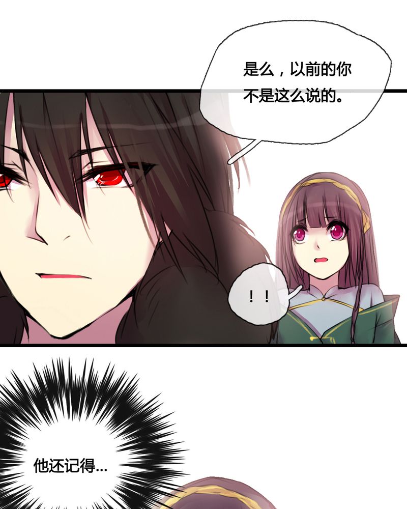 第39章：23
