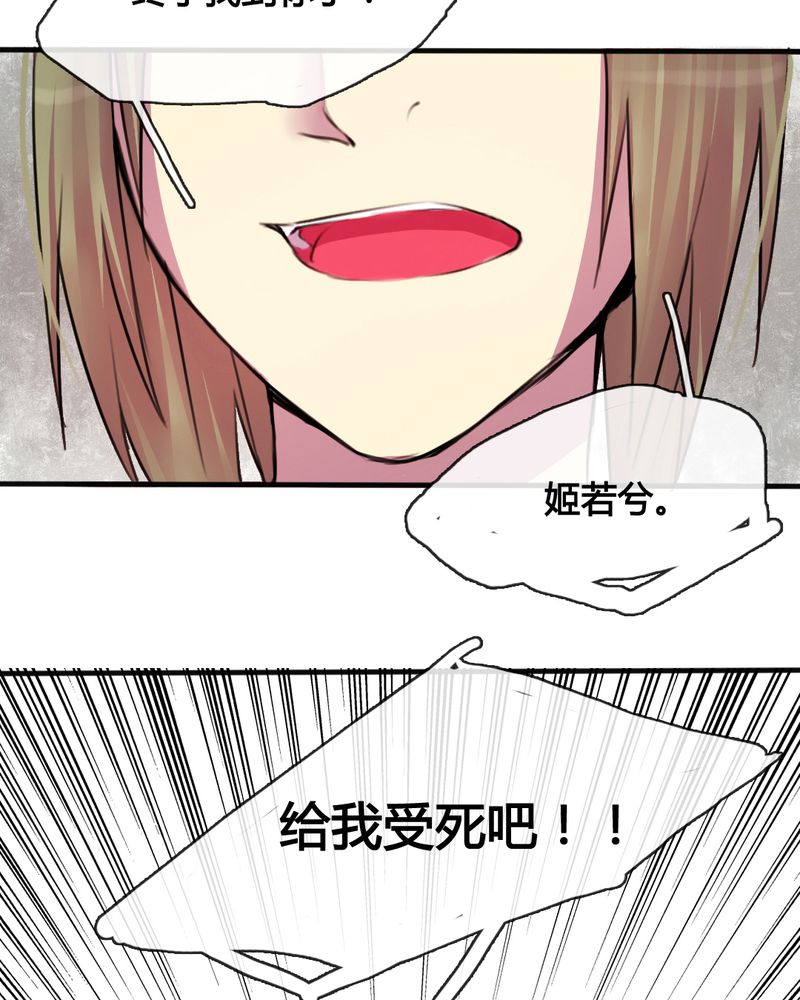 第33章：3