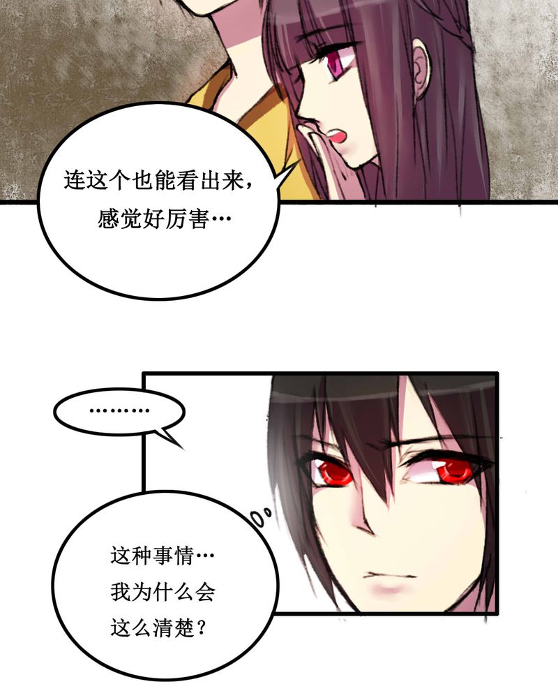 第12章：27