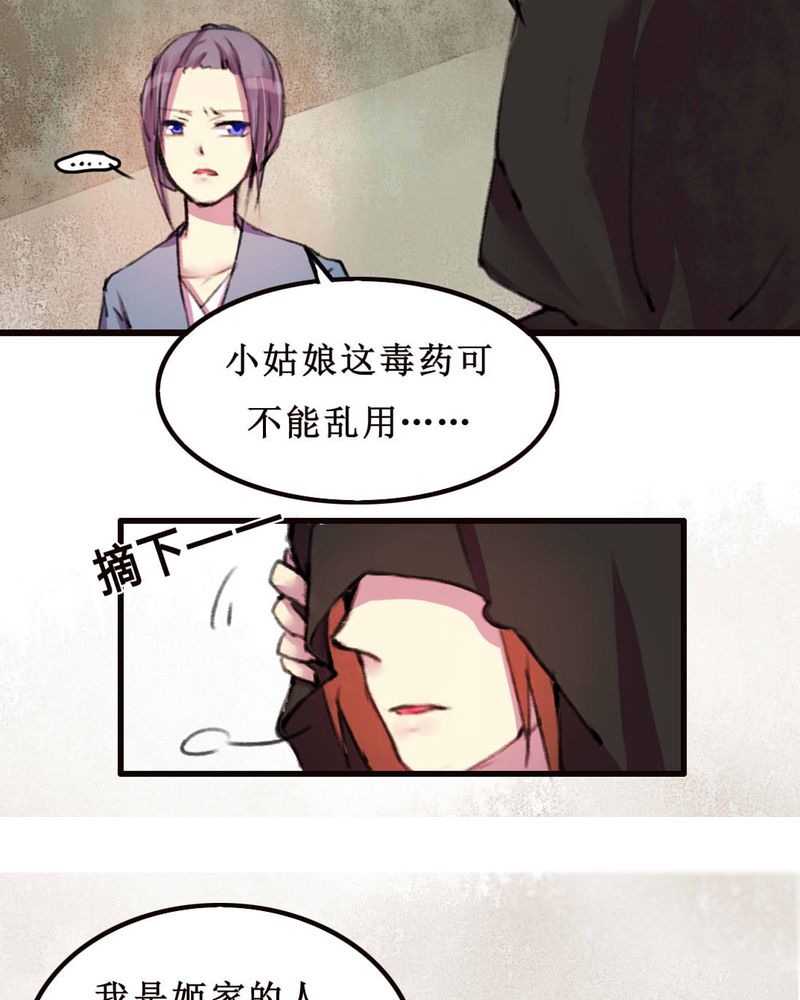 第9章：21
