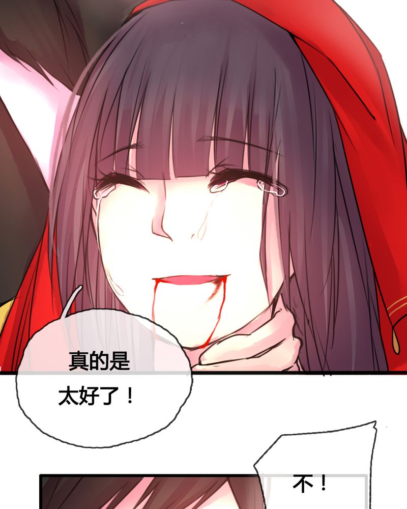 第45章：23