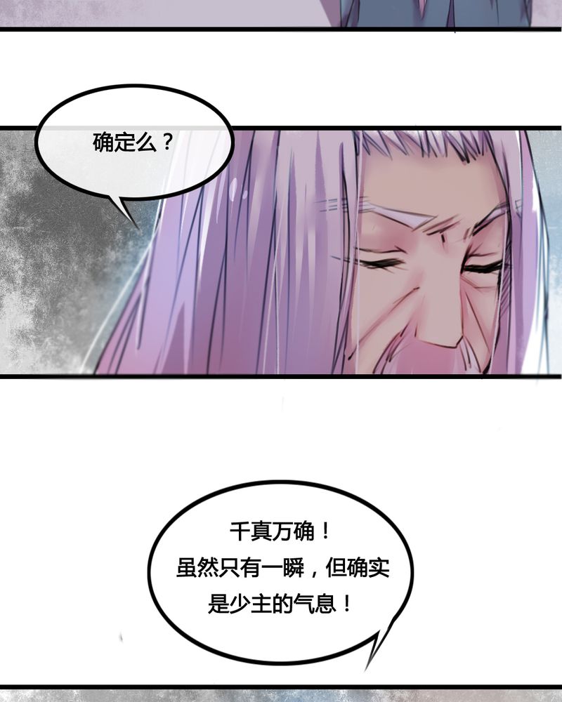 第30章：20