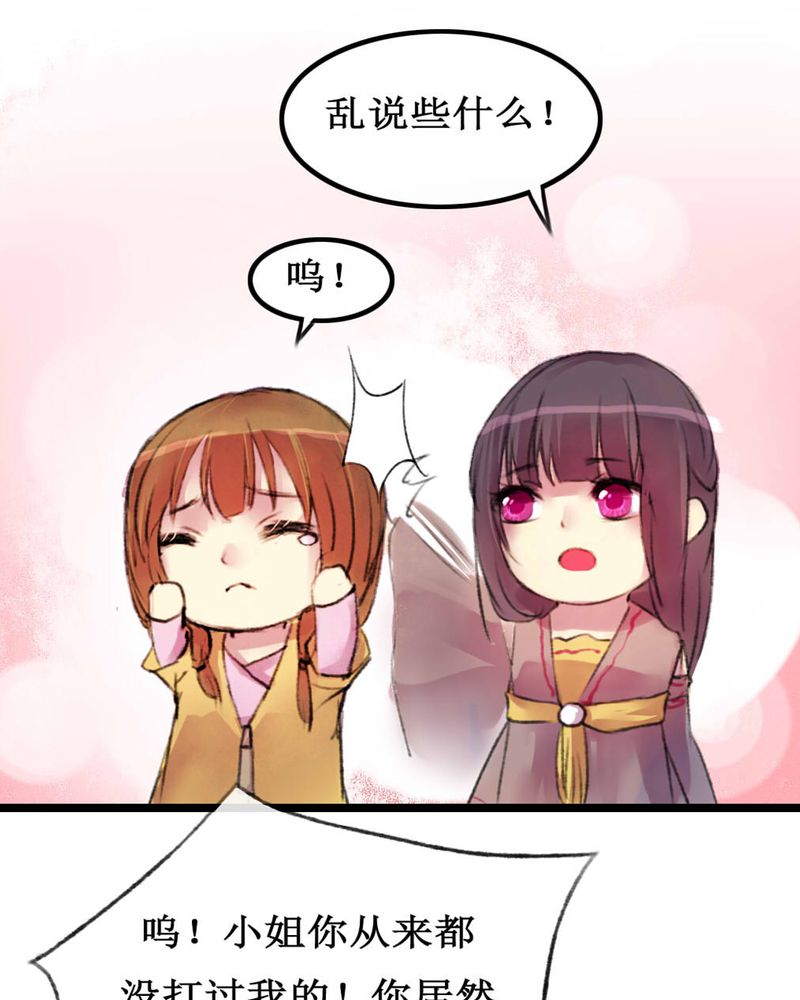 第4章：24