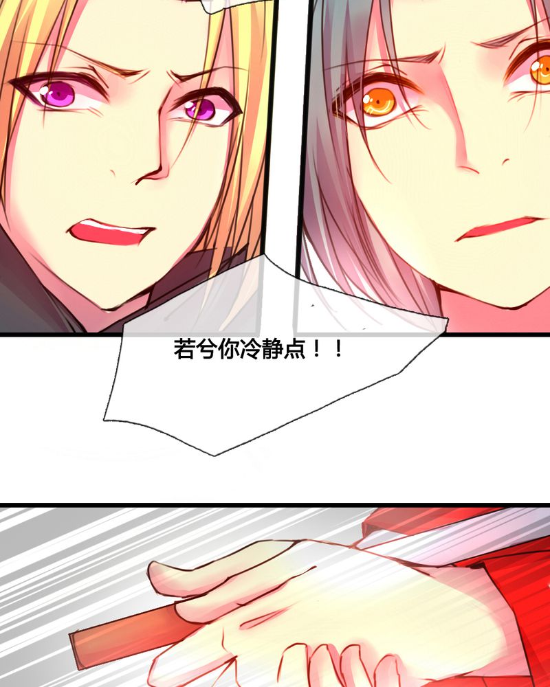第44章：29
