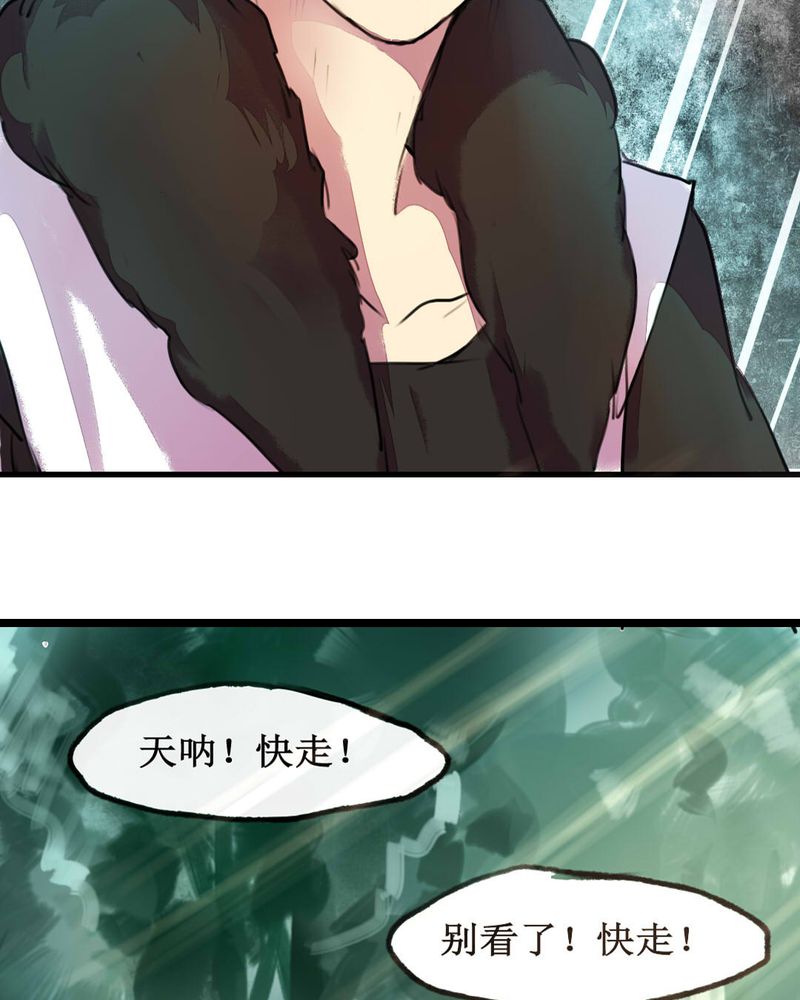 第2章：27