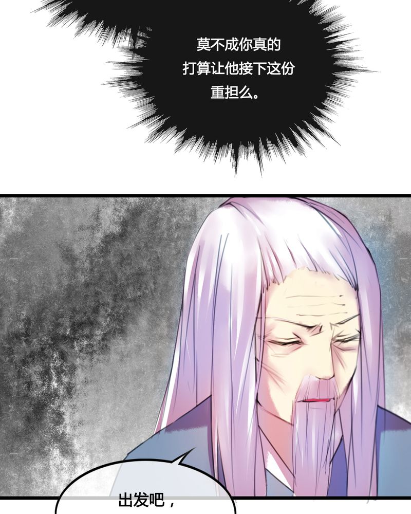 第30章：23
