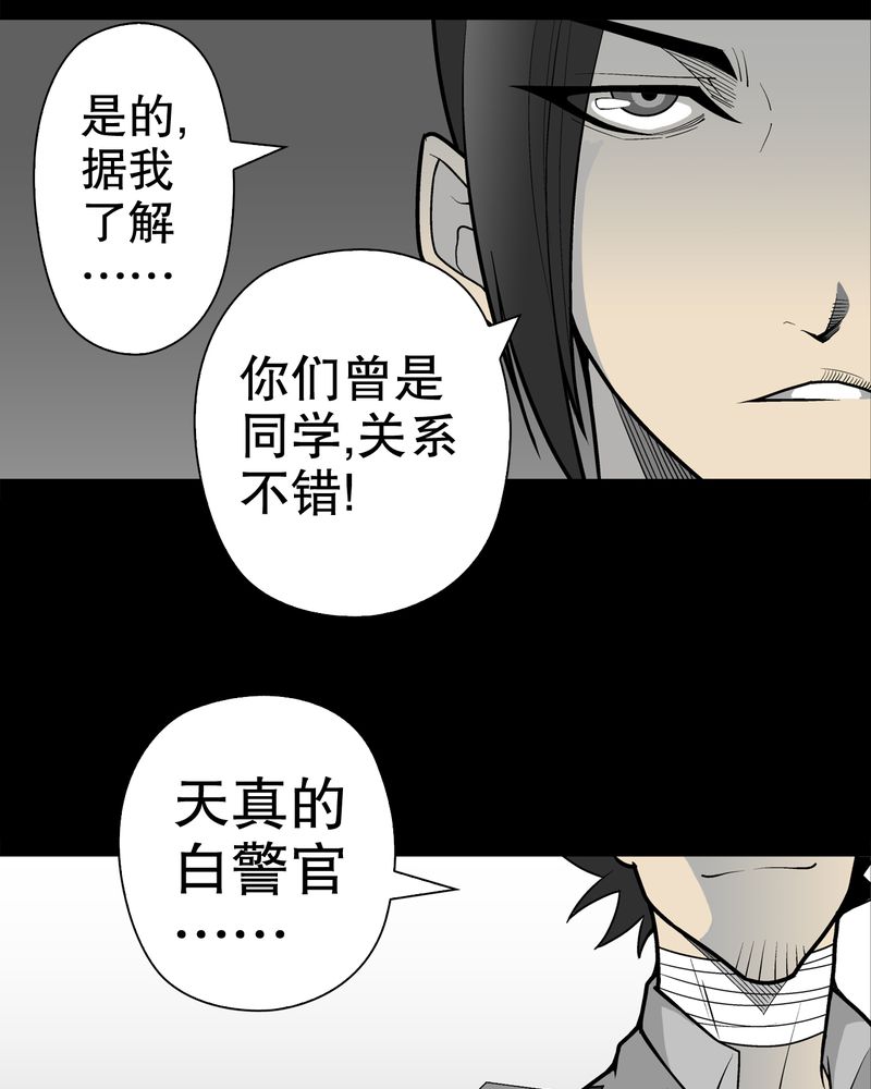 第31章：反常15