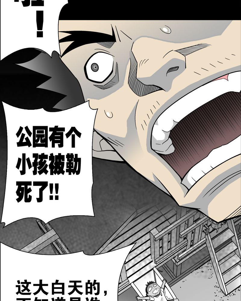 第18章：先知31