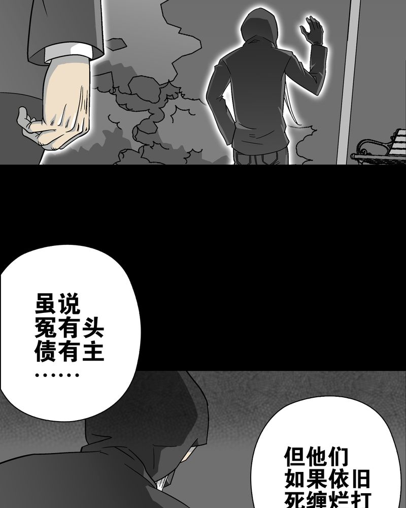 第68章：密道24