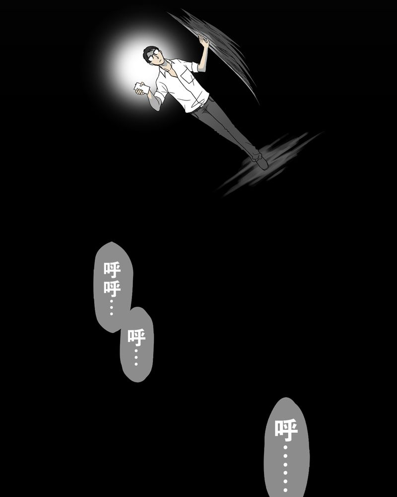 第5章：蜂女下16