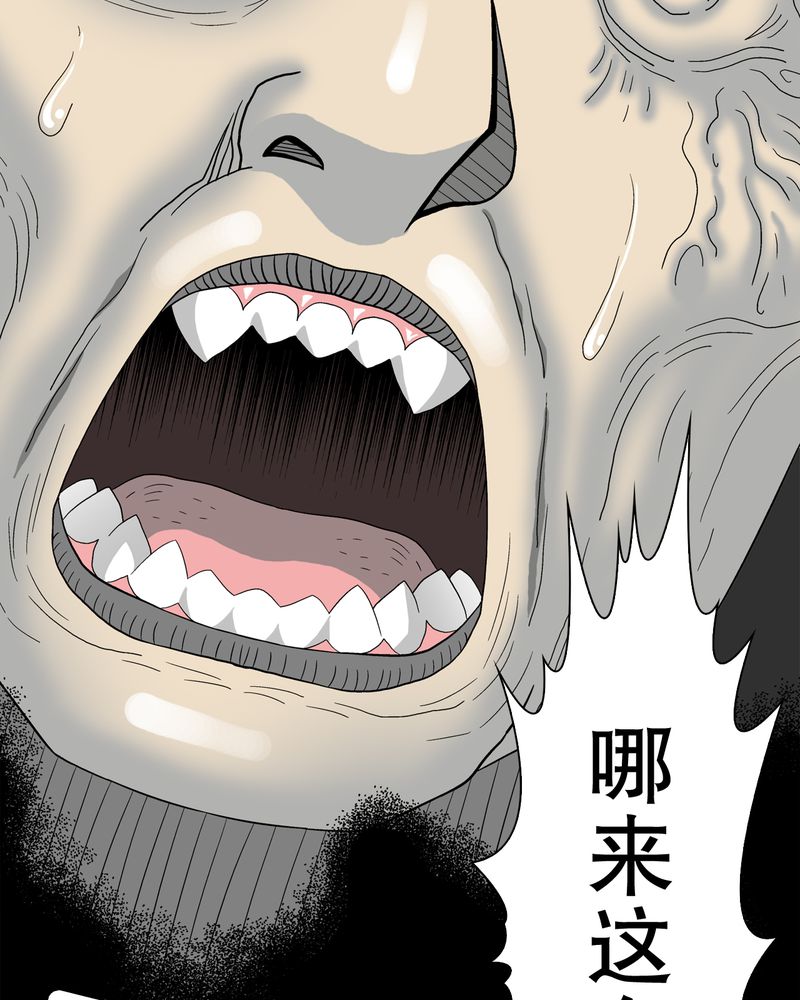 第44章：黑潮21