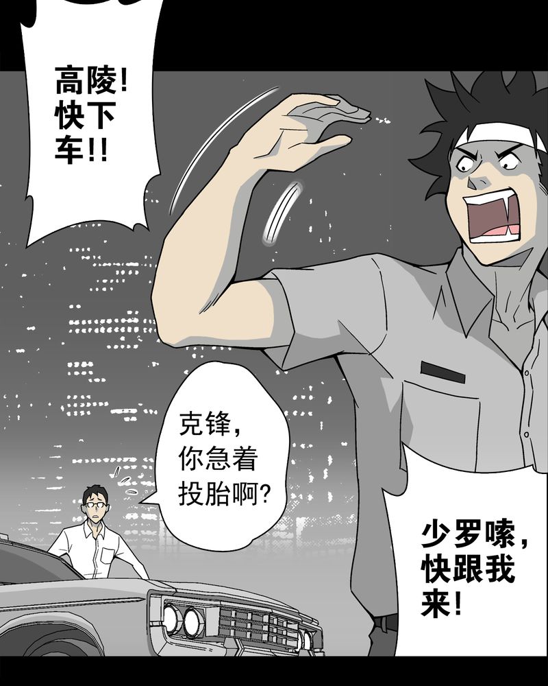 第15章：狗血3