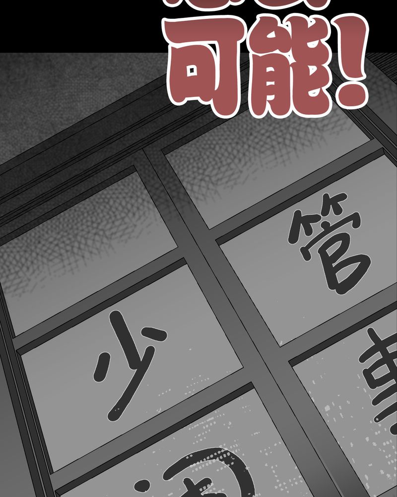 第63章：迷夜77