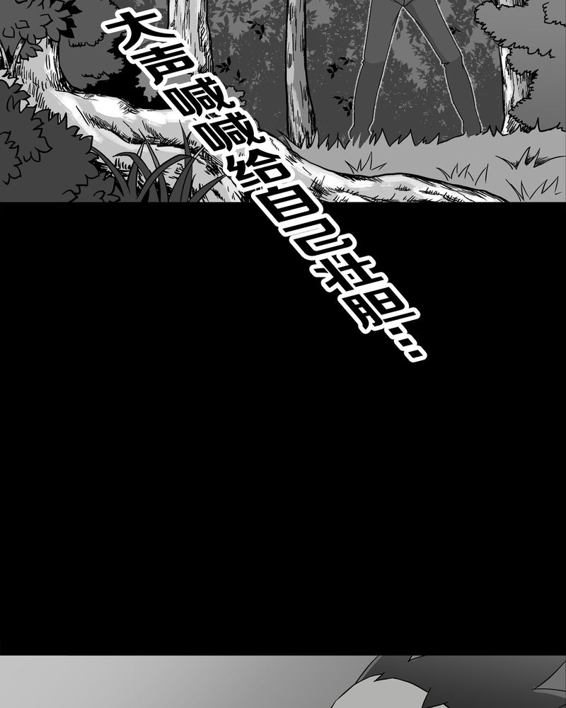 第61章：悬挂的男子37