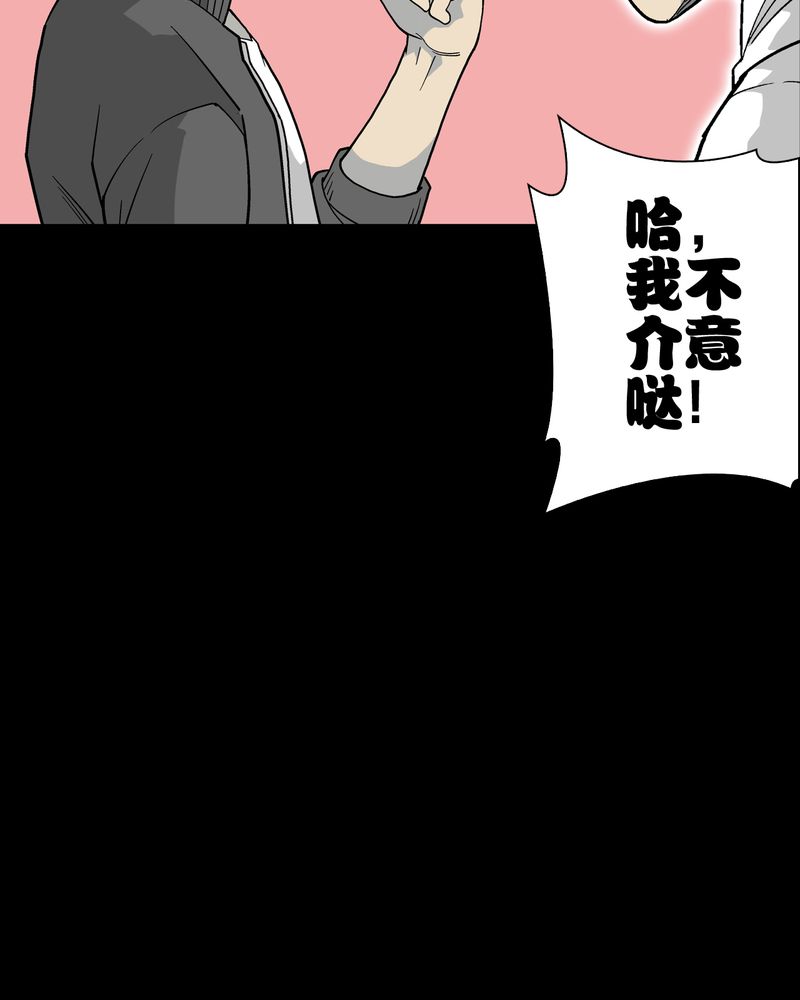 第63章：迷夜53