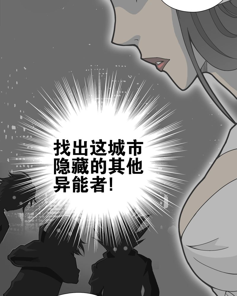 第27章：复活的条件41