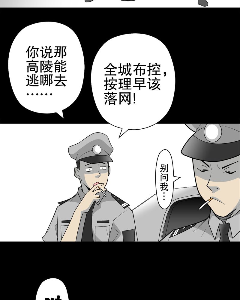 第33章：父亲43