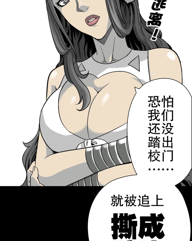 第56章：给力的点点58