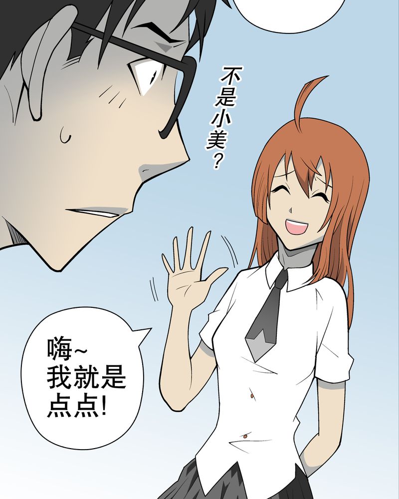 第29章：无人的世界24