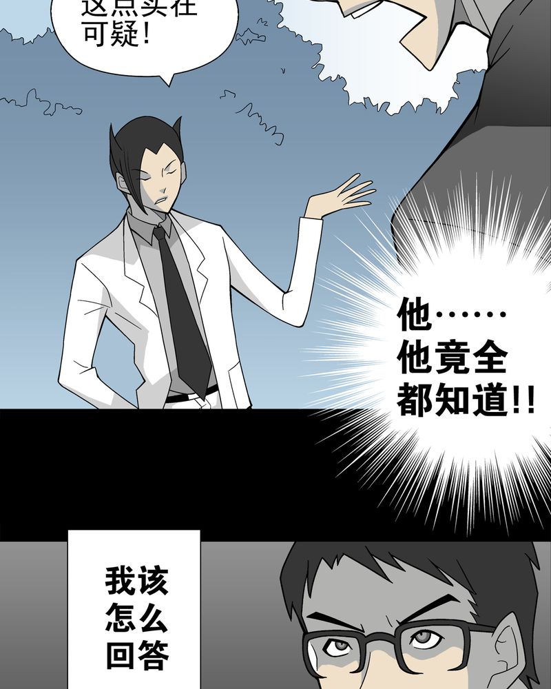 第20章：对决10