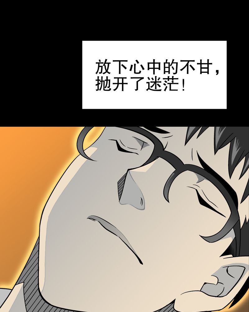 第39章：最初的邂逅53
