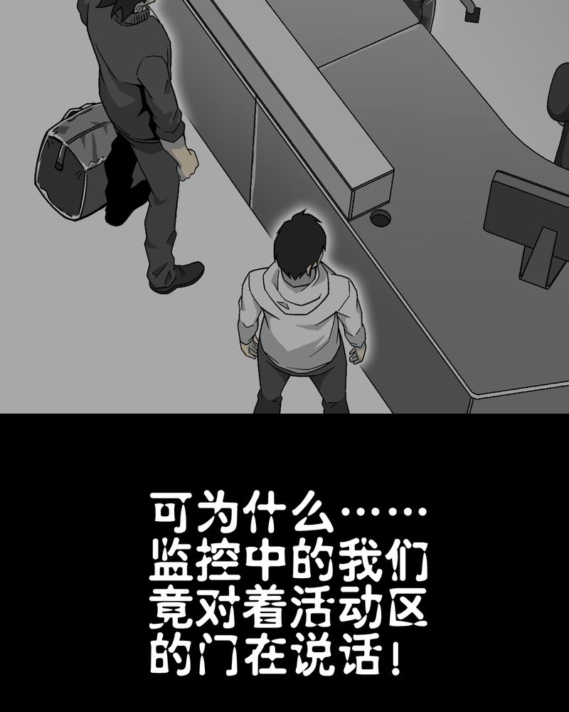 第65章：似幻非幻69