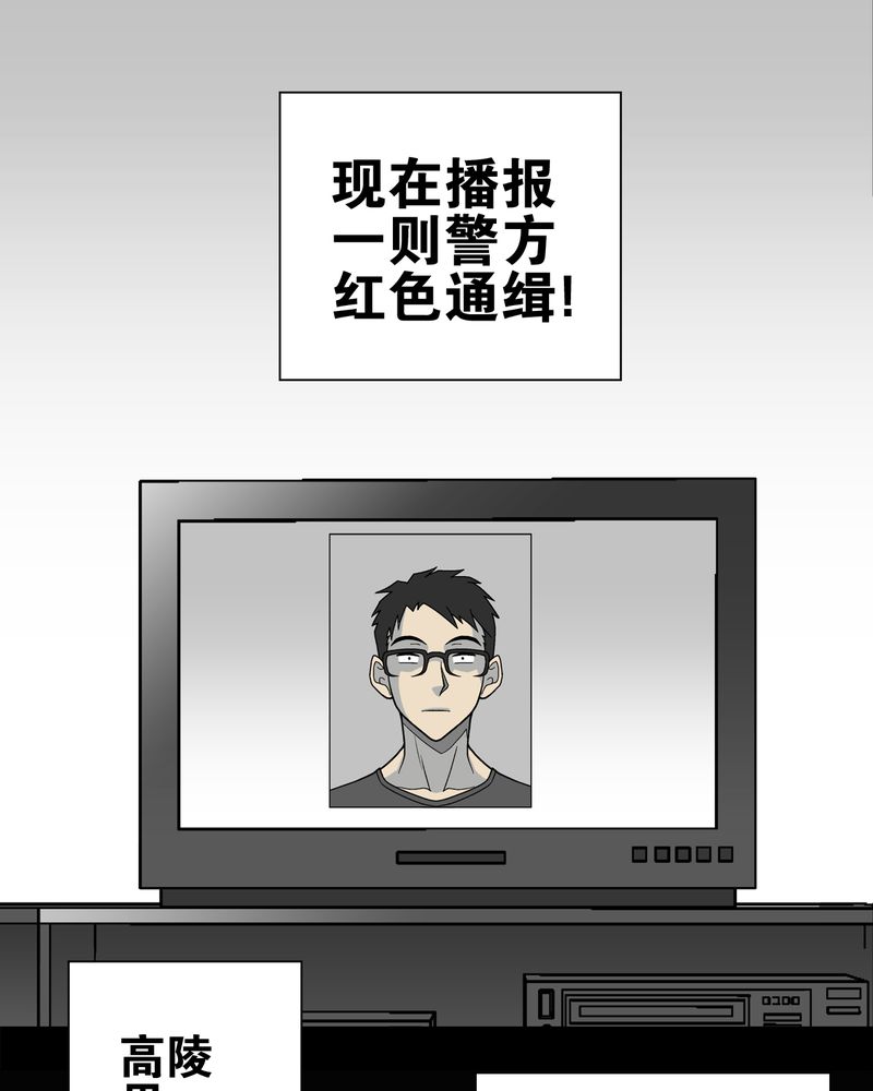 第28章：青峰的指引0