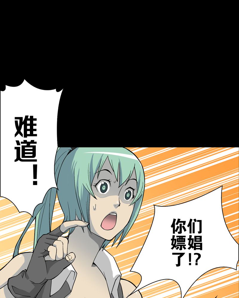 第65章：似幻非幻25