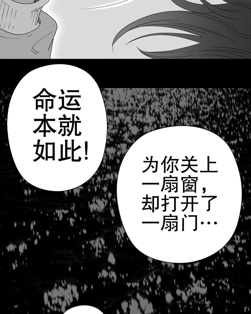 第49章：消融之血61