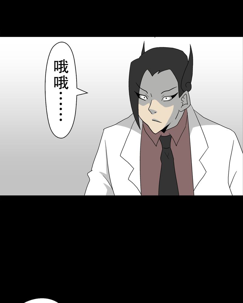 第38章：新的预知9