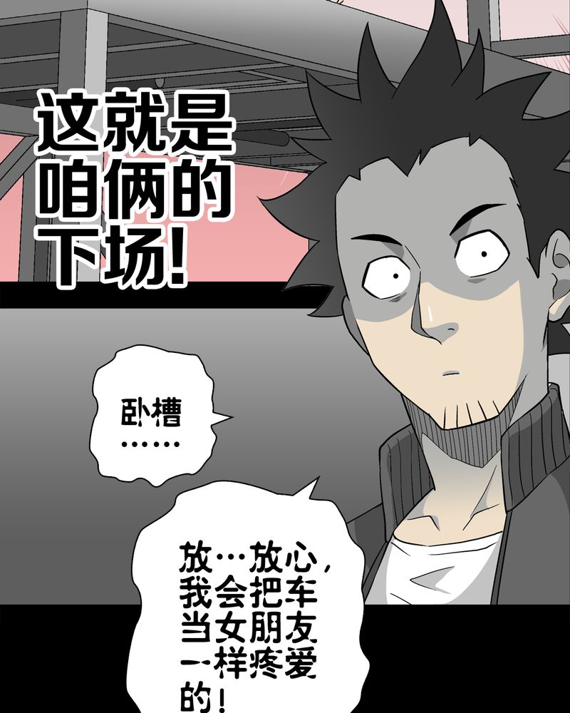 第60章：心之征途67