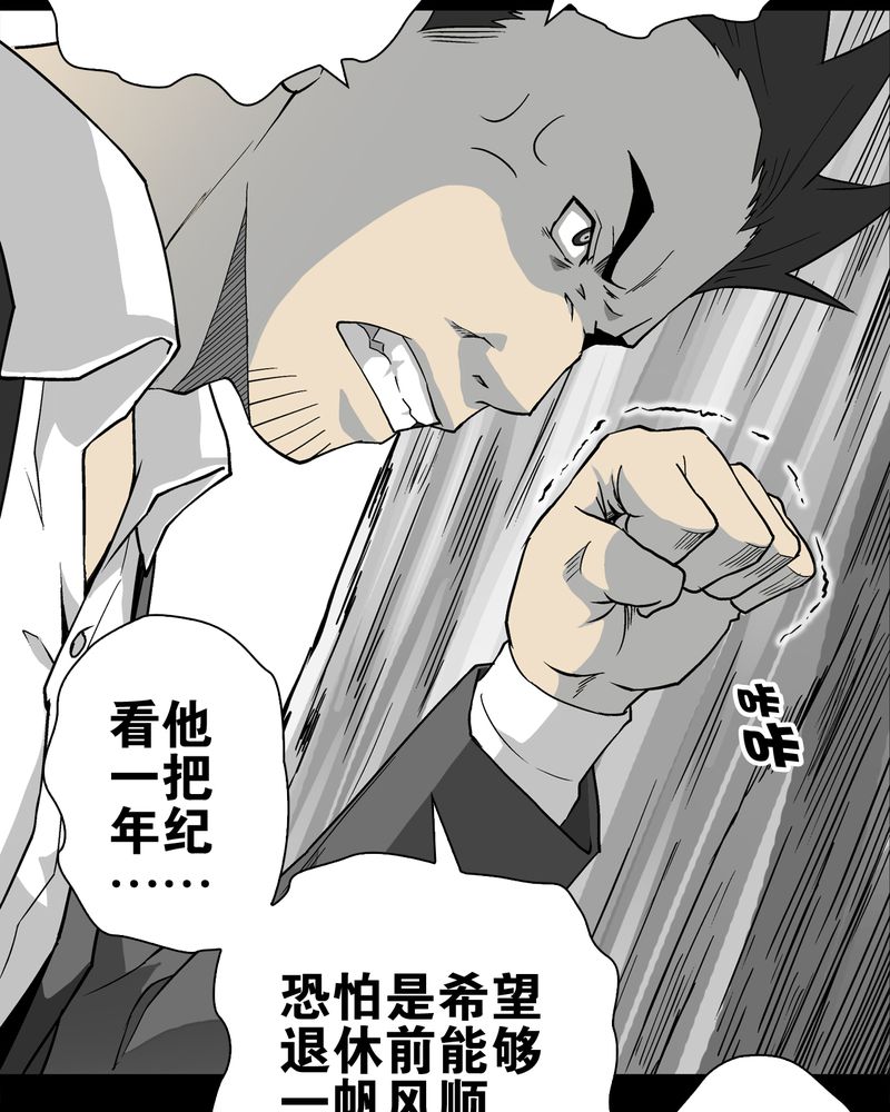 第66章：难以触摸的真相46