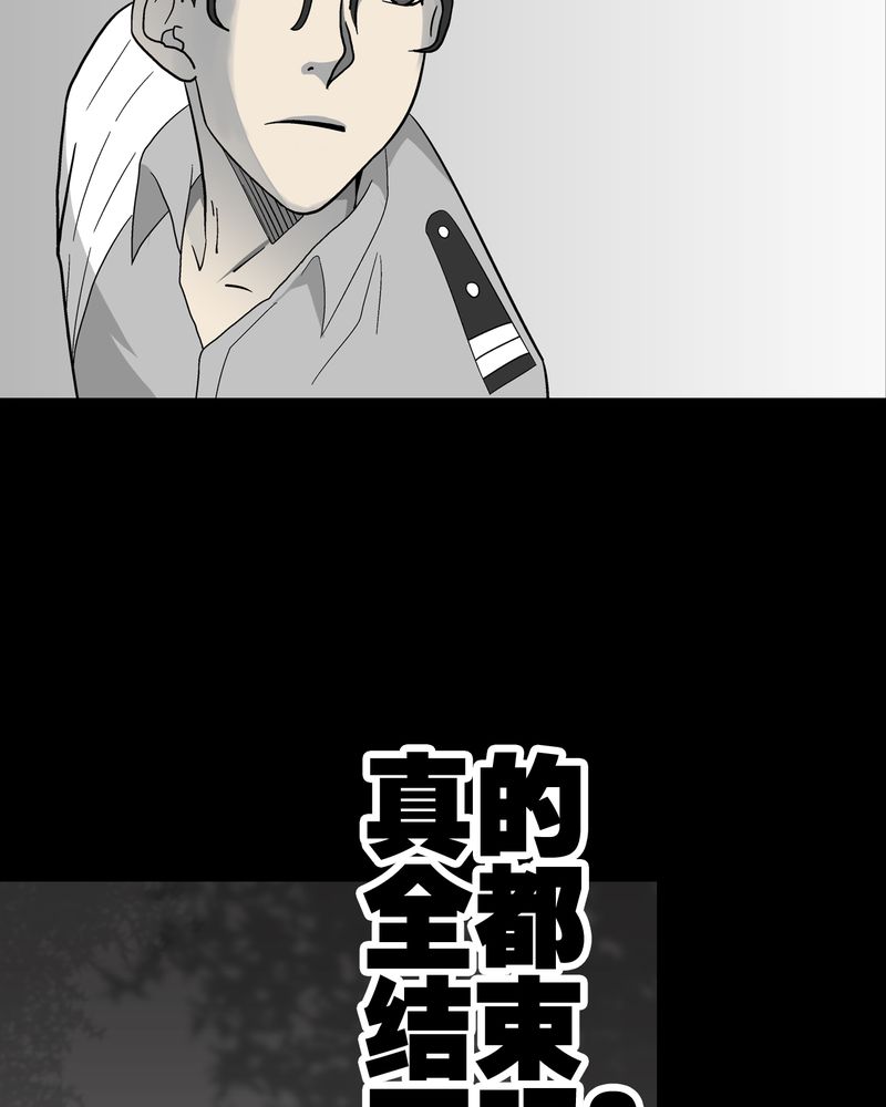 第45章：铜帆船18