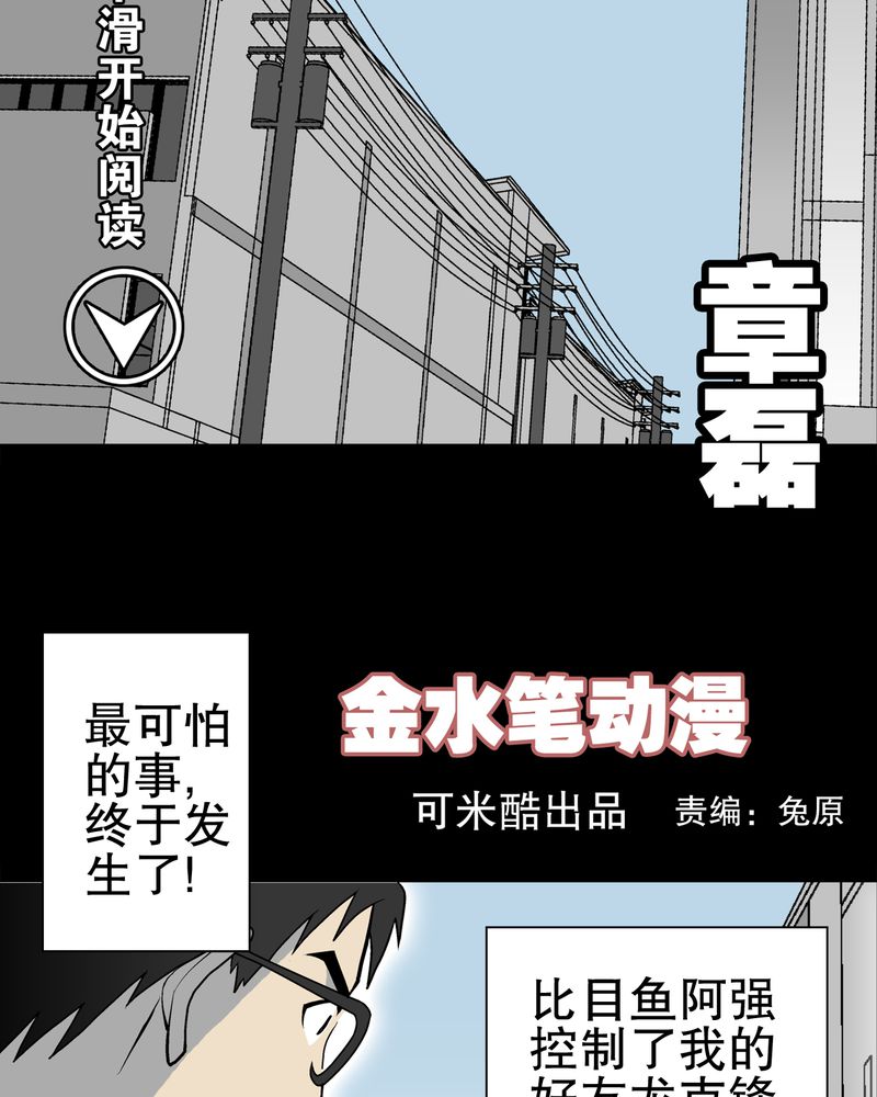 第36章：新的事件1