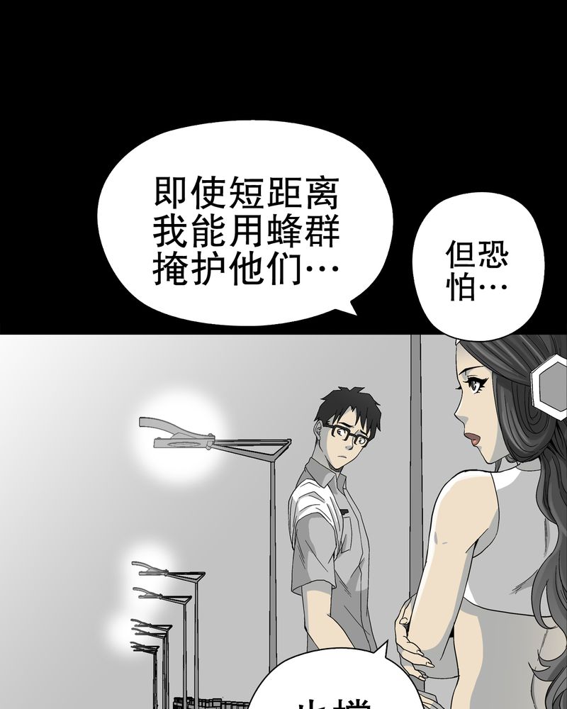 第57章：冒险的选择20