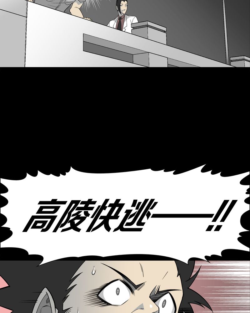 第52章：蜕变56