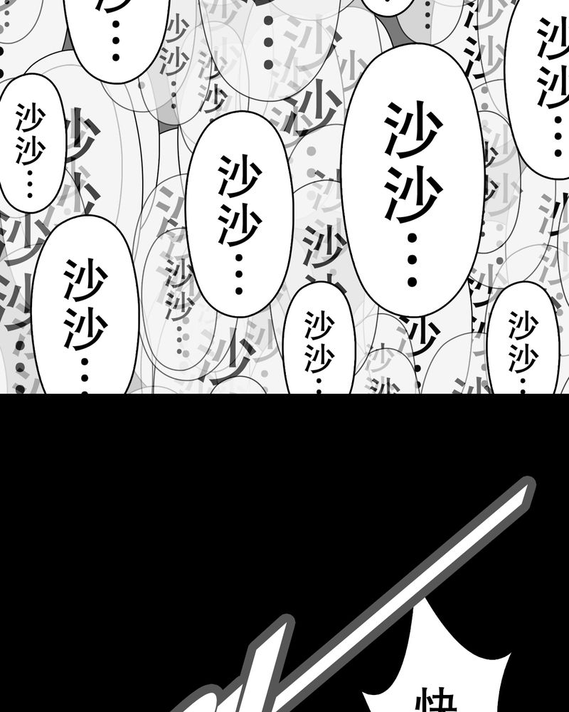 第43章：龙克峰归来70
